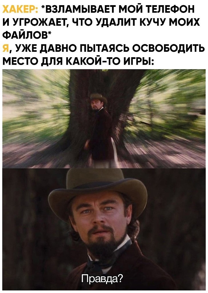 , 