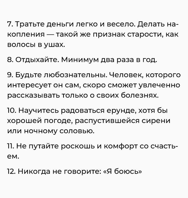     - 3
