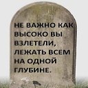 ���� ����� ��������))), ������������� - ��������� 4 ����� 2022 � ������ ������ ��������