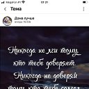 ���� ��������, ��������� - ��������� 8 ������� 2023