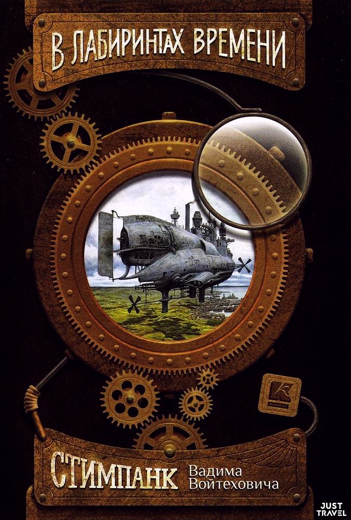 apa pee. o a oeo (Vadim Voitkhovitch). #art #travel #world