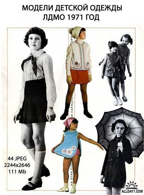     , . 1970     ... - 8