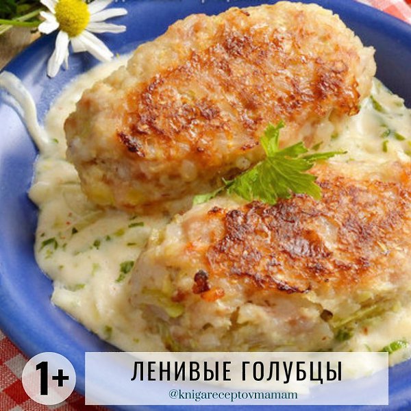 и снова рубрика.ЧТО ЖЕ СЕГОДНЯ ГОТОВИТЬ?!... Может что-то из этого вам подойдёт? - 2