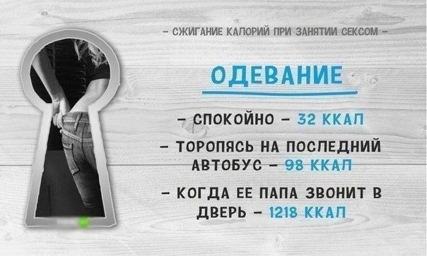   !) - 8