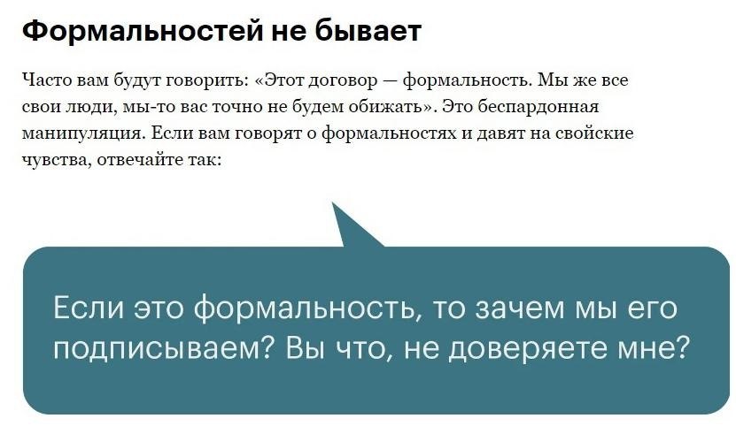 ., ,  ,    . - 10