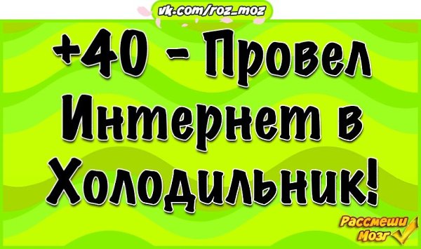 +40 ��� � ��������� ������