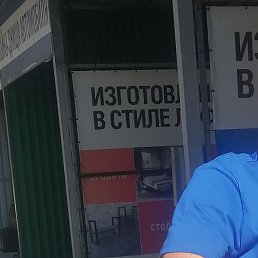 �������, ���������, 50 ���