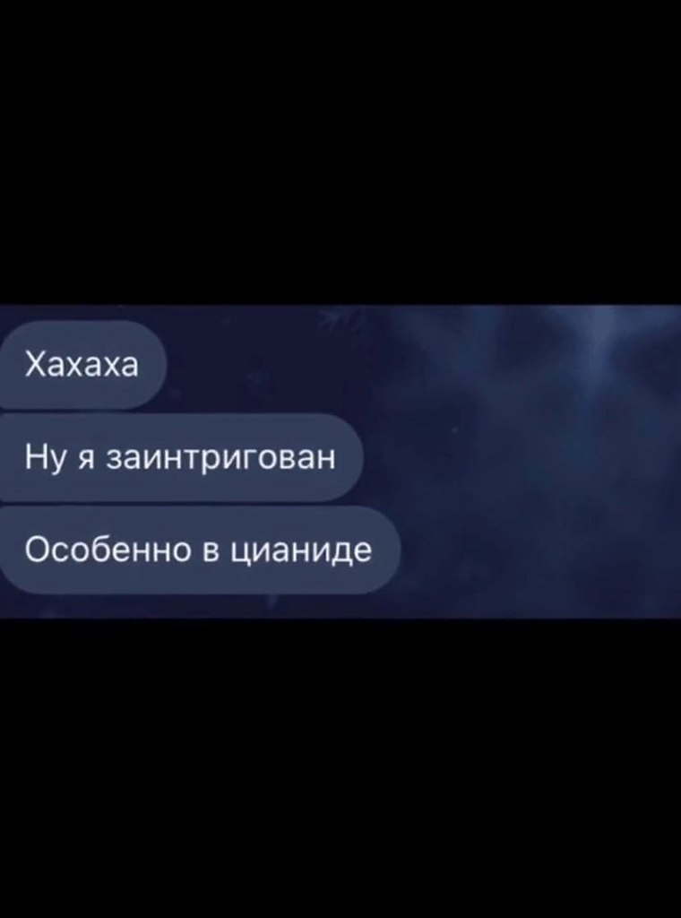  -   , ! - 7