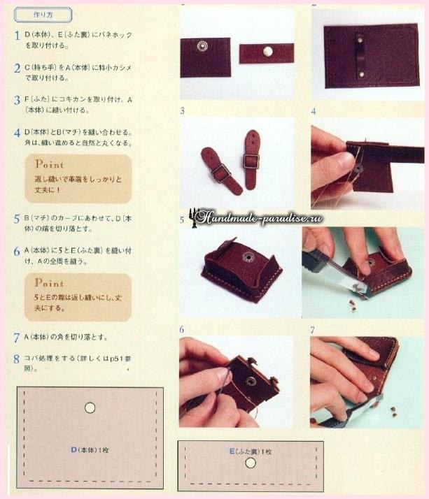 Handmade Club |  .yy.. - 3