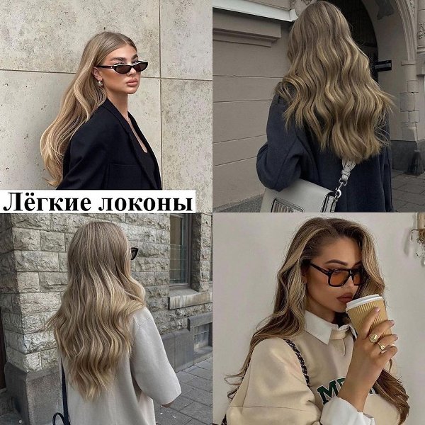 Давно не было подборки причёсок на каждый день, а ведь это одна из самых важных составляющих образа. ... - 2