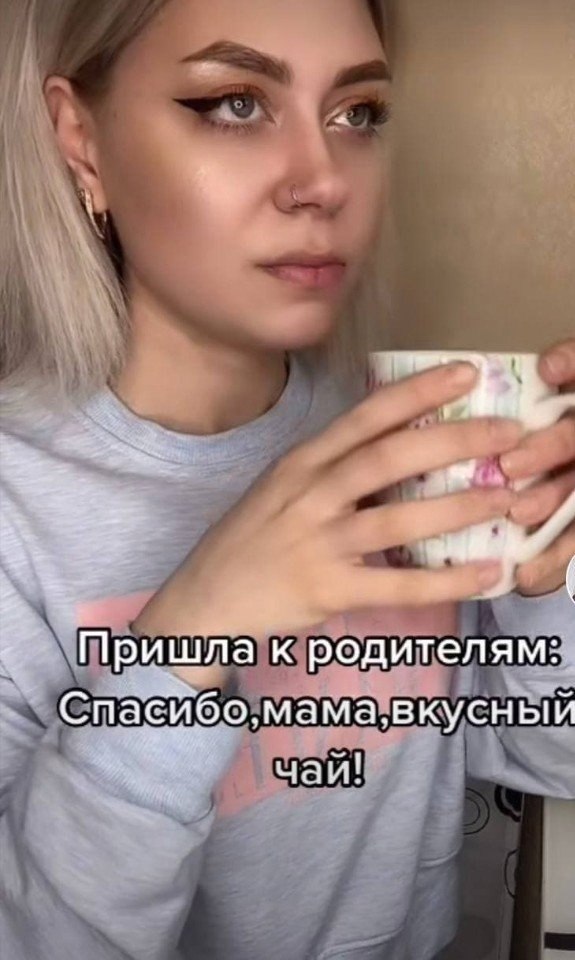 Bce a oaoe, ce oo oa!)