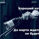 ���� �������, �����-���������, 51 ��� - ��������� 9 ������� 2023 � ������ ���� ����������