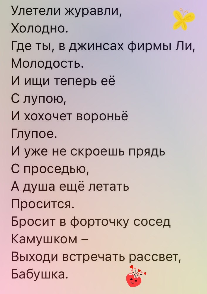  - 12  2022  02:50