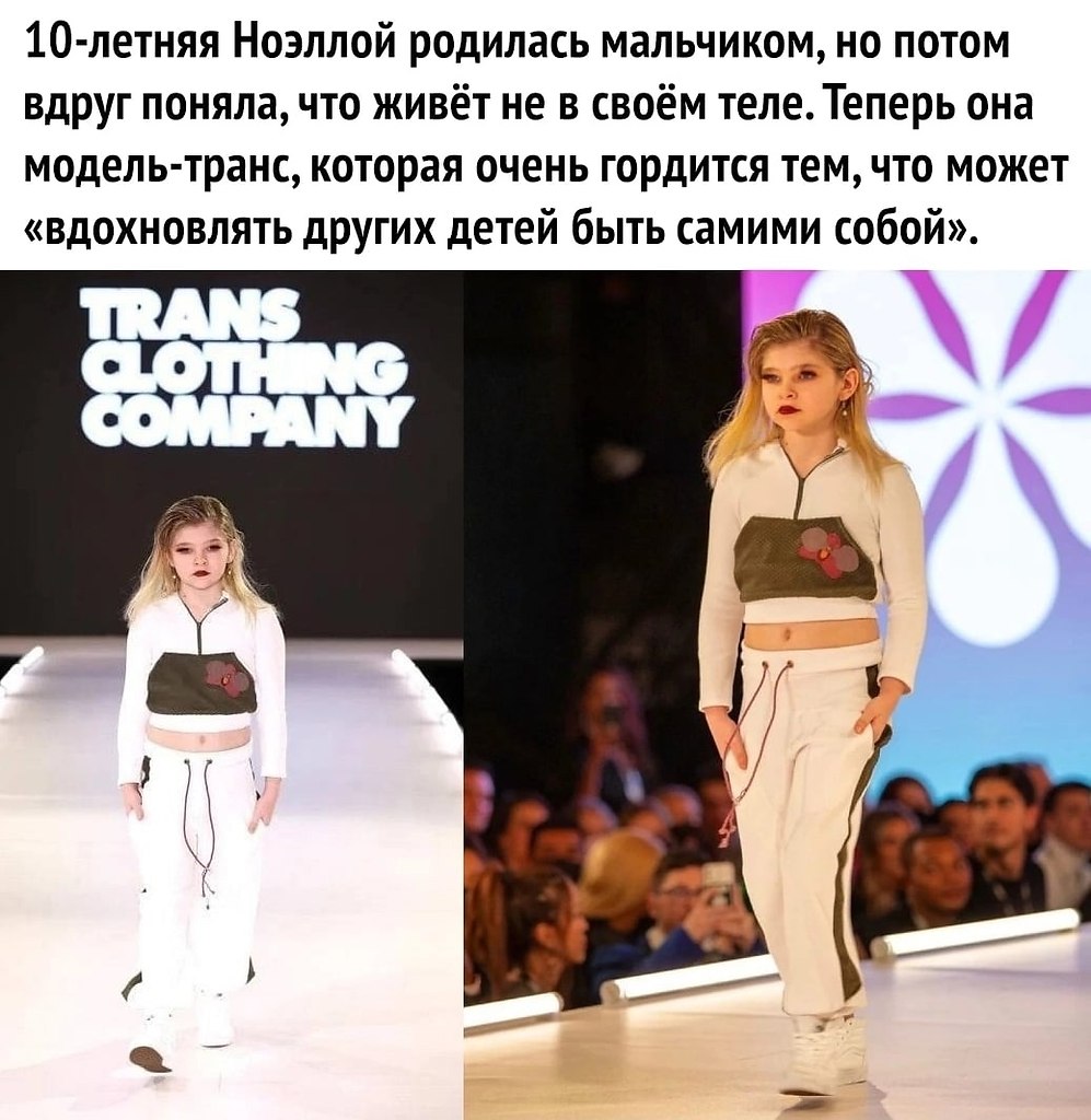 ,    - 2