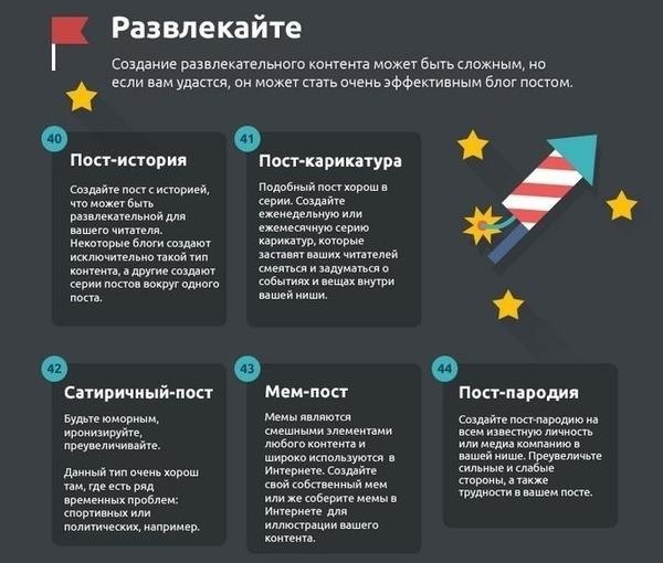 55yтыxидейдяпств.Надо думать, чтоб разбогатеть, но никак не наоборот. - 7