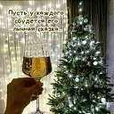 ���� �������, �������� - ��������� 31 ������� 2022 � ������ ������ ��������