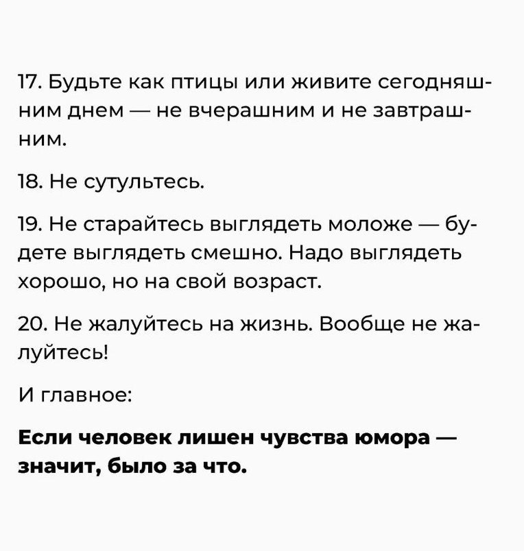     - 5