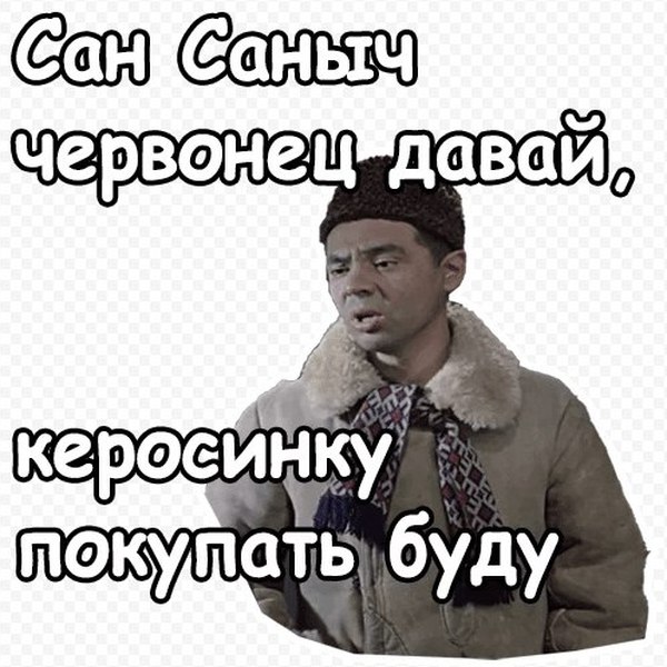 Будешь Бу Купить