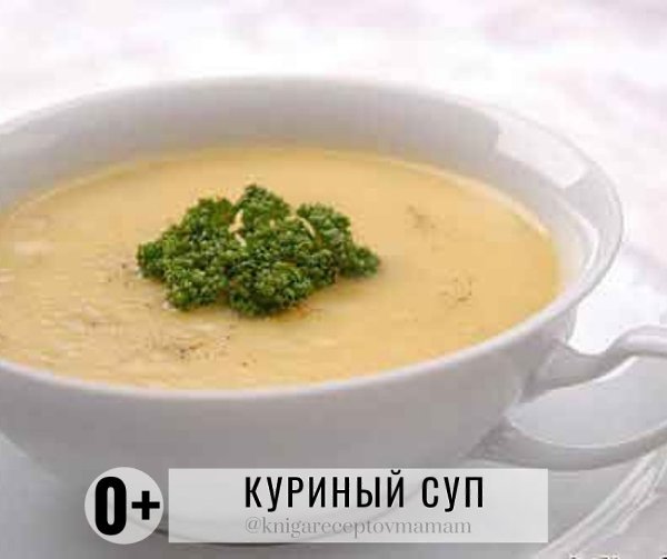 и снова рубрика.ЧТО ЖЕ СЕГОДНЯ ГОТОВИТЬ?!... Может что-то из этого вам подойдёт? - 8