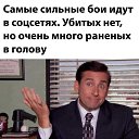 ���� **�����*, ���� - ��������� 13 ����� 2022 � ������ ������ ��������