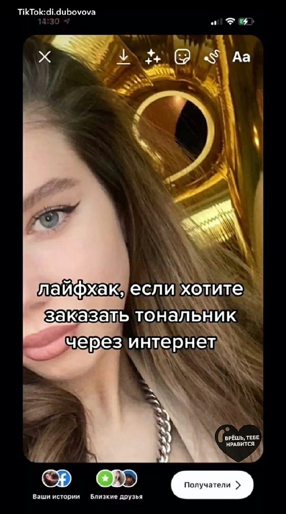  ,  !