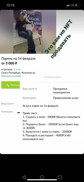      - 14  )))