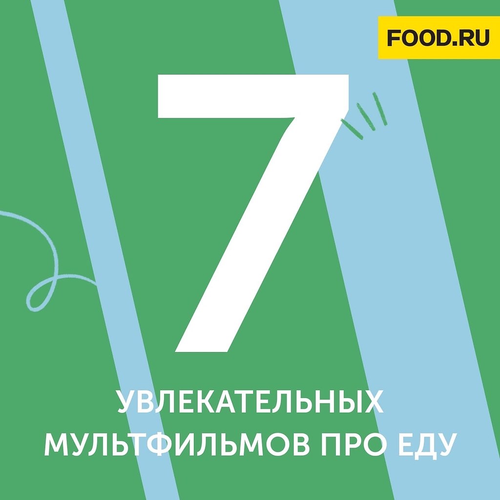Если ваш ребенок не проявляет интерес к еде и кулинарии, его всегда можно увлечь с помощью ...