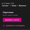 ���� "�����"))), ������ ���� - ��������� 17 ������� 2022 � ������ ������ ��������
