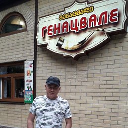 ��������, ���������, 55 ���