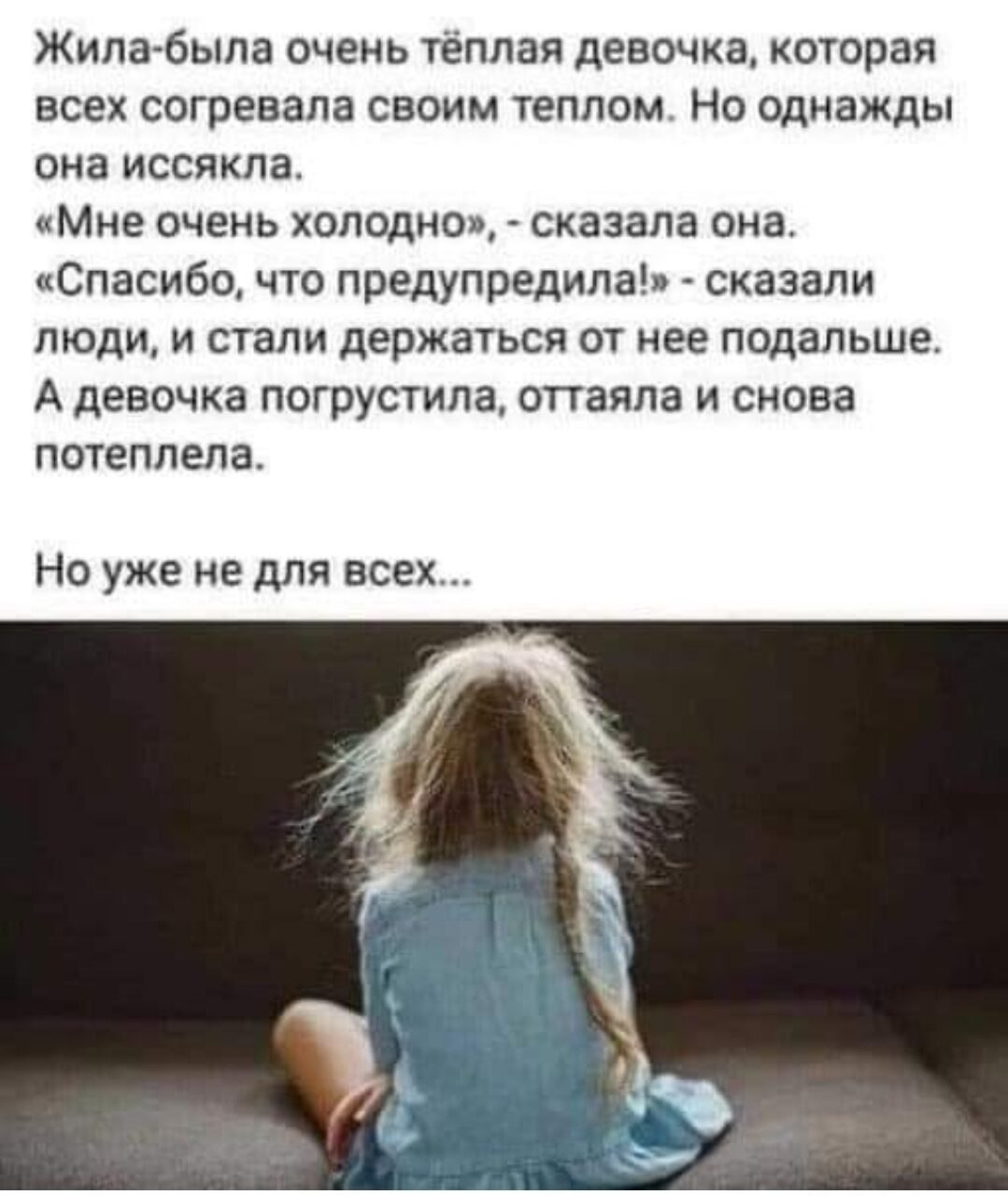 ***Victoria Viktorovna*** - 7  2022  03:35