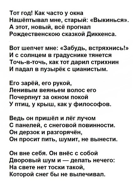  ʠ. 1919 