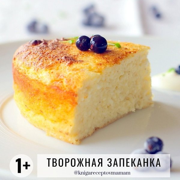 и снова рубрика.ЧТО ЖЕ СЕГОДНЯ ГОТОВИТЬ?!... Может что-то из этого вам подойдёт? - 5