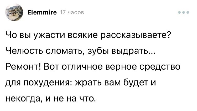 :   ,  ,    ,   . - 4