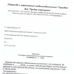 ��������, ������-��-����, 69 ���