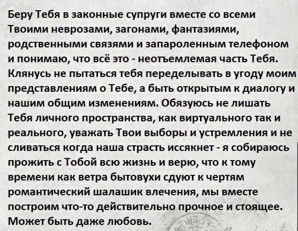 Рубрика