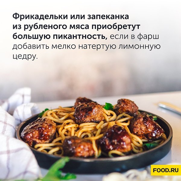 #_@foodrumedia