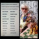 ���� ���������, ������, 82 ���� - ��������� 12 ������ 2022 � ������ ������ ��������