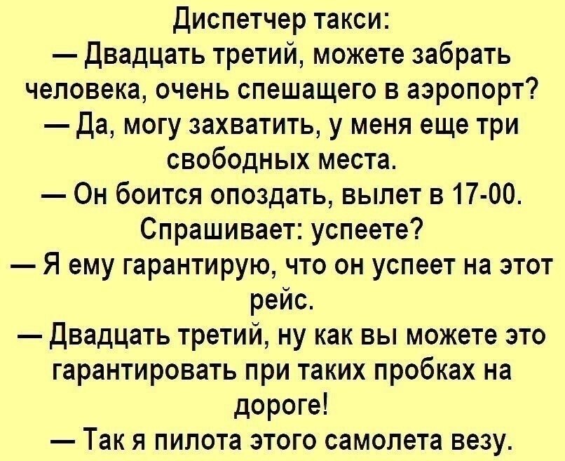 ☆ ☆ - 18  2022  11:28