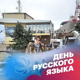 �������, ������-��-����, 78 ���