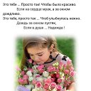 ���� Laima..., ���� - ��������� 9 ����� 2022 � ������ ������ ��������