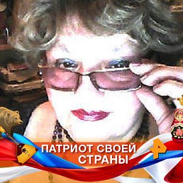 Tatiana, , 75 