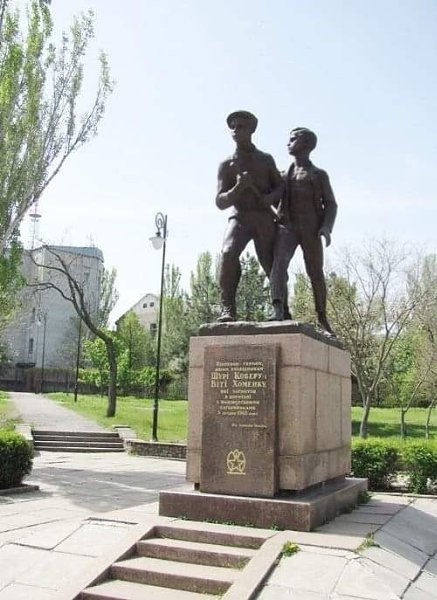 Их вырастил Сталин на верность народу... 5 декабря 1942 года в г. Николаеве (Украинская ССР) ... - 2