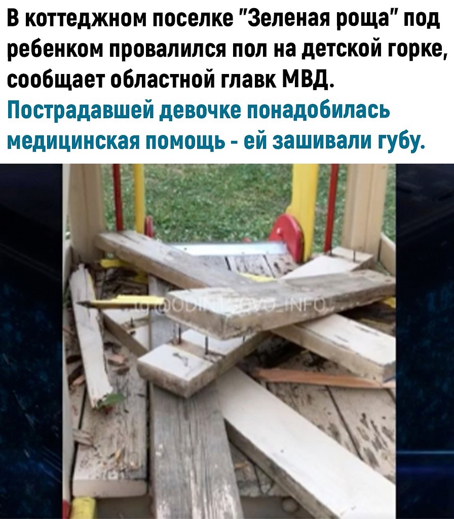    - 2