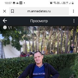 ������, �������, 52 ����