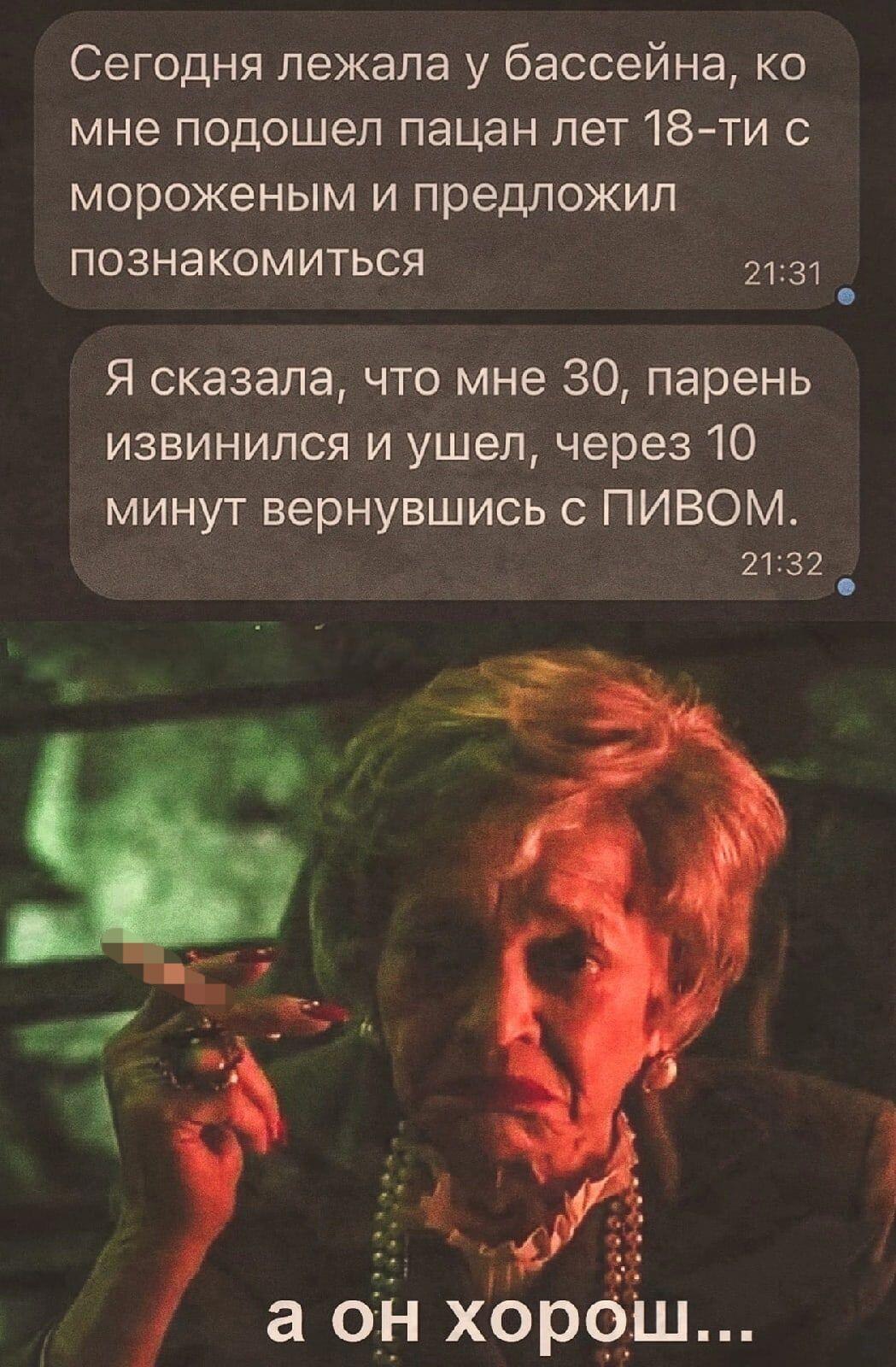 ***Victoria Viktorovna*** - 8  2022  17:06