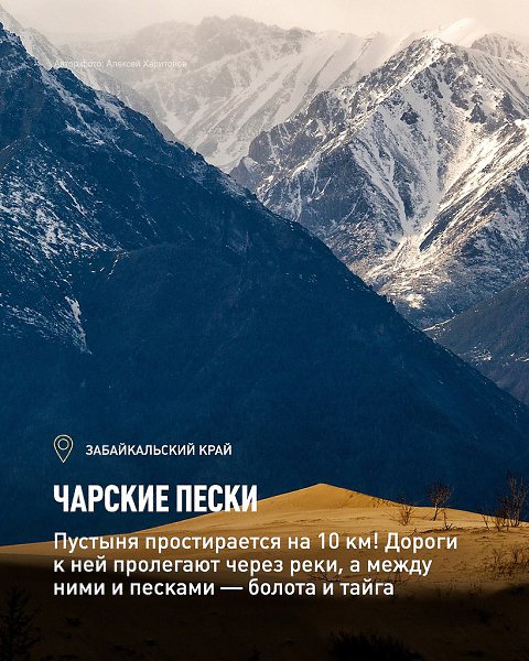 Остров медведей, затерянный мир Тофаларии и край тысячи водопадов – это не из фантастических ...