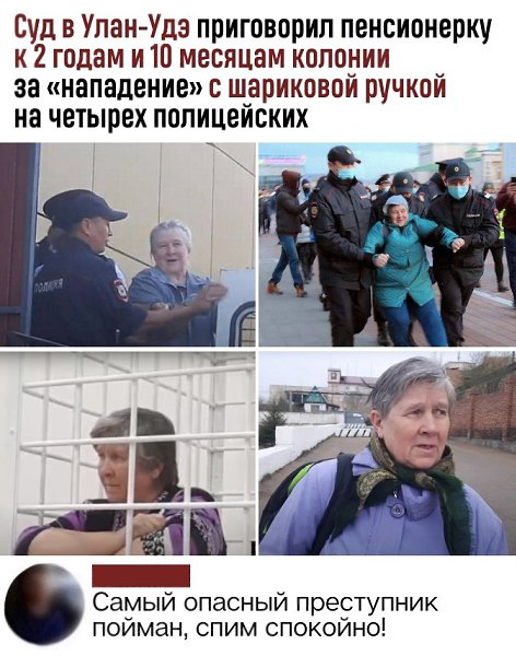 61-летнюю Наталью Филонову приговорили к 2 годам и 10 месяцам колонии общего режима, но сама ...