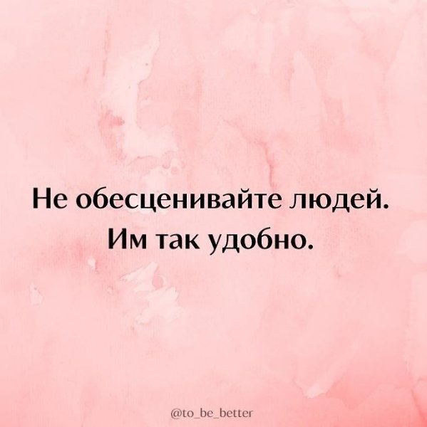 ��������������������. ���� ������, ���� �����������, �� ����� �� ��������. - 6