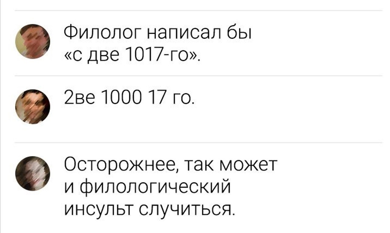 ☆ ☆ - 19  2023  11:15