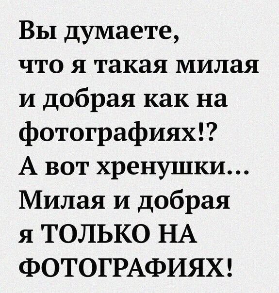 ***Victoria Viktorovna*** - 26  2023  15:04